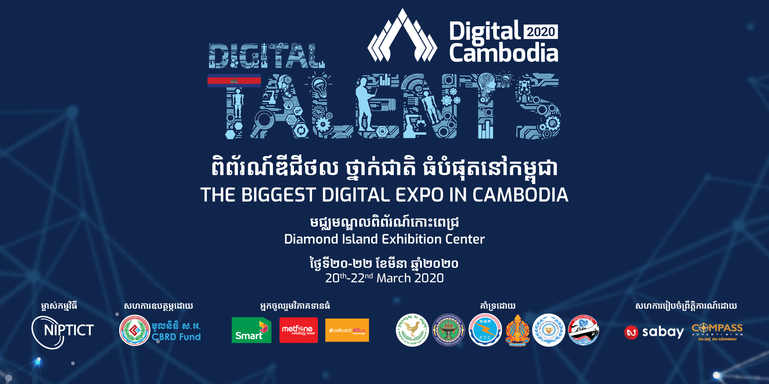 Digital Cambodia 2020: Biggest Digital Expo Towards Digital Talents
